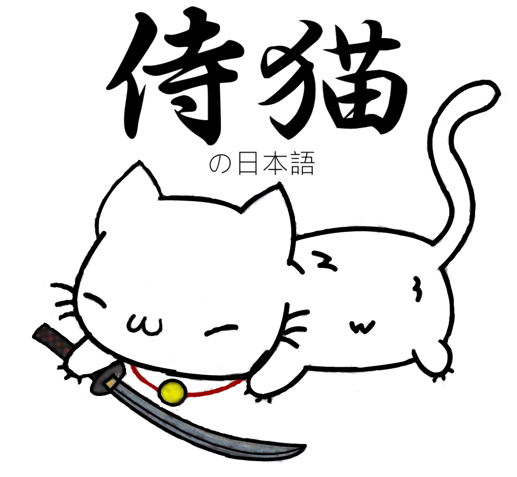 Samurai Neko no Nihongo